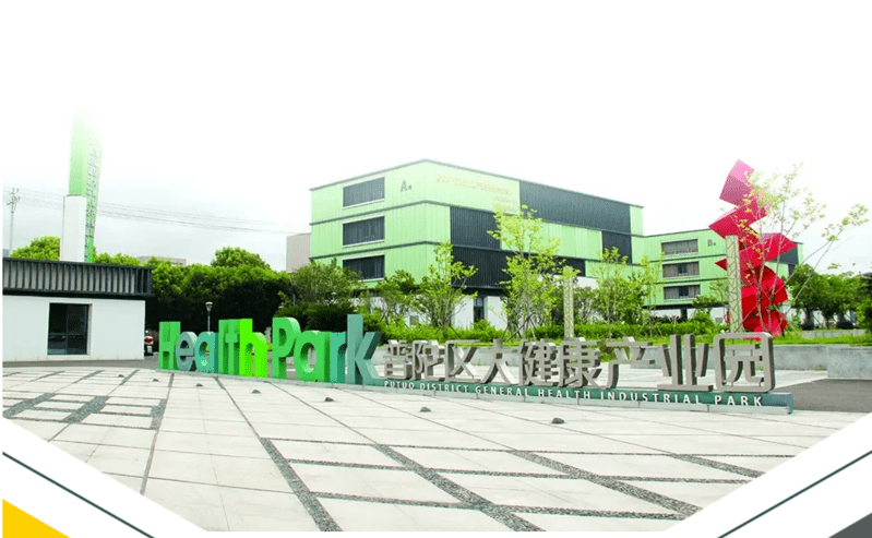 普陀商人（39）| 太阳成集团官网：推动细胞产业创新，用心守护健康舟山