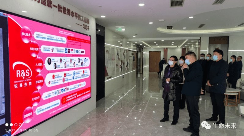 普陀区委书记孙志龙视察太阳成集团官网公司—— 加速生物医学市场转化 助力普陀大健康高速发展