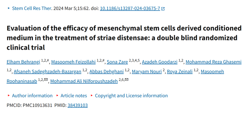 微信图片_2025-08-04_152955_967