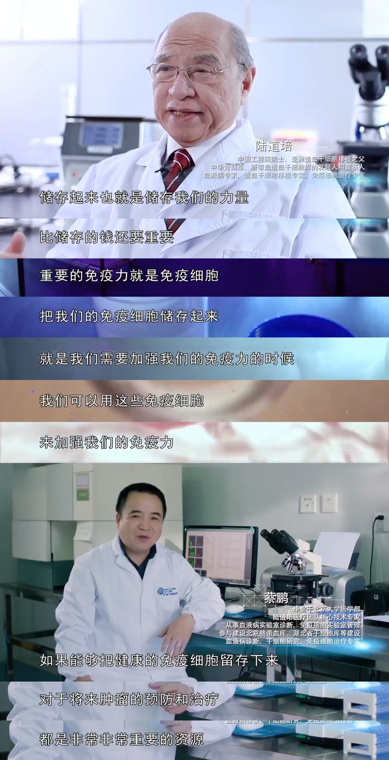 “存免疫细胞比存钱还重要”！关于它的8问8答，一次性说清